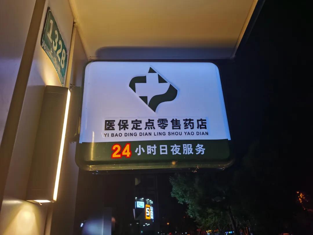 呼伦贝尔最新24小时医保回收方法分析(最方便真实的呼伦贝尔24小时医保回收什么意思方法)